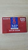 SONY 8ミリビデオカセットP6-120MP3