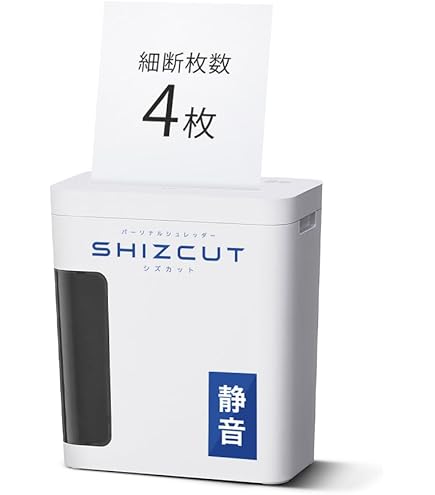 Amazon.co.jp: オーム電機 卓上スリムシュレッダー(ペールオレンジ