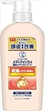 【美浜卸売・まとめ買い】メディクイックＨ 頭皮のメディカルシャンプー しっとり ポンプ ３２０ｍＬ 【ロート製薬】【商品NO.19973086-2】×8個セット