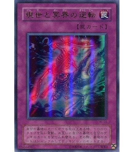 生還の宝札 ウルトラパラレル psa10 遊戯王 ウルパラ SM-28 遊戯王 