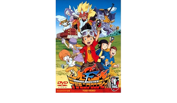 Seal限定商品 中古 デジモンフロンティア レンタル落ち 全12巻セット マーケットプレイスdvdセット アニメ Slcp Lk