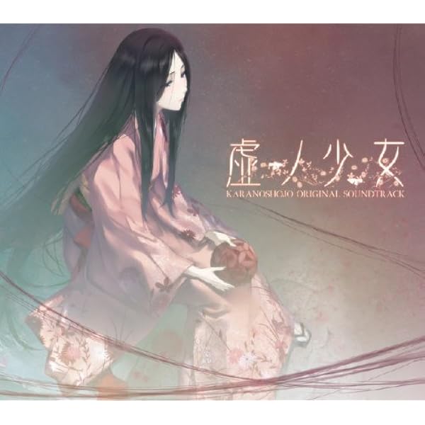 アニメ系CD 天ノ少女 サウンドトラック Caelum [初回限定盤]