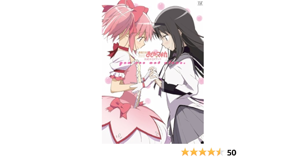 36 割引ホワイト系見事な創造力 魔法少女まどか マギカ Blu Ray 映画パンフ 公式ガイドブック シナリオ本 その他 コミック アニメ グッズホワイト系 Breakwaterstudios Com