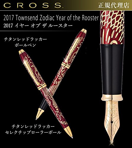 クロス スペシャルエディション イヤー・オブ・ザ・ルースター 