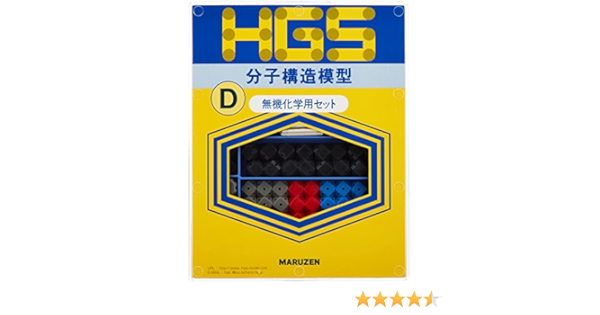 から厳選した うなお様専用 無機化学用セット 分子構造模型 Hgs 模型 プラモデル Www Jokerpizzanight Pl