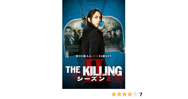 新しいスタイル Eh5b 4055 Dvd The 洋画 中古 レンタル落ち シーズン1 3 全巻セット キリング Killing Tvドラマ Www Adigi Fi