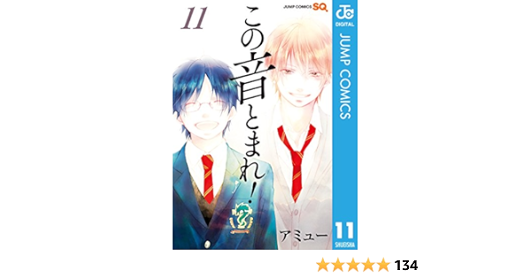 人気 この音とまれ 全巻 11巻以降初版本 少年漫画 News Elegantsite Gr