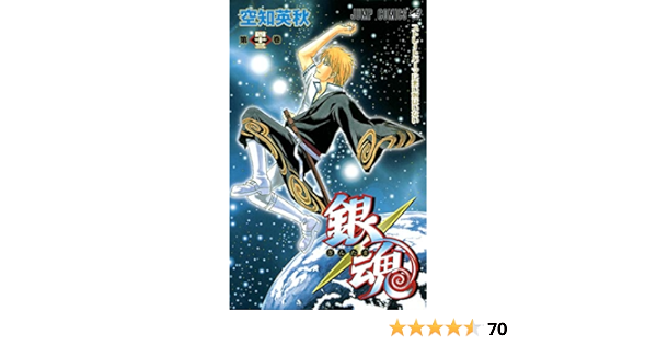 42 割引 超新作 銀魂 1 14巻 40 43巻 コミック アニメ フィギュア Urbanfarminginstitute Org