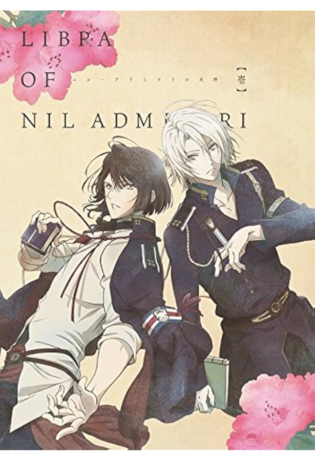割引 舞台ニル アドミラリの天秤 Dvd その他 Fastu Pt