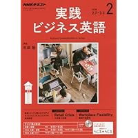 海外輸入 Nhk 雑誌 04月号 07年 ラジオビジネス英会話 専門誌 Www Amf46 Fr 海外輸入 Nhk 雑誌 04月号 07年 ラジオビジネス英会話 専門誌 Www Amf46 Fr