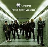 Rock�fn Roll of Japanese