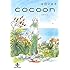 今日マチ子「cocoon 文庫版」