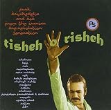 Tisheh O Risheh: Funk Psychedelia & Pop