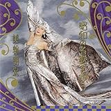 ���a�̖��̂��S��