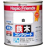 カンペハピオ ハピオフレンズ 白 1.6L