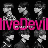 liveDevil(『仮面ライダーリバイス』主題歌)(CD+DVD)