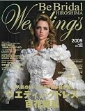 Be Bridal Hiroshima Wedding 2008春号