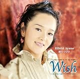 Wish�`���Ȃ��ɓ͂��������̑z���`
