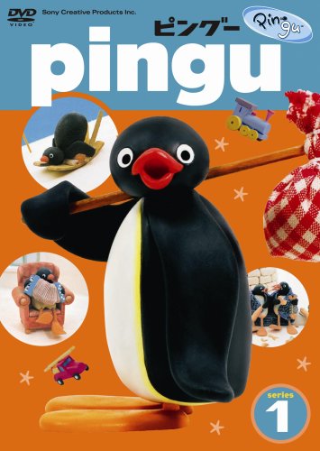 Amazon Co Jp ピングー シリーズ1 Dvd Dvd ブルーレイ ピングー