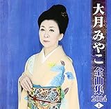 �匎�݂₱�S�ȏW2014 1