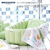 MIKIHOUSE FIRST(ミキハウスファースト)バスタイムに便利ベビー沐浴セット(はじめてのお風呂セット) ---,マルチ
