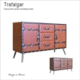 レトロ サイドボード 120 Trafalgar トラファルガー ヴィンテージ風 キャビネット リビング棚 寝室 物置 オレンジ ブラウン 収納 便利 アンティーク 幅120 120cm レトロ モダン シンプル かわいい 人気 家具 おし