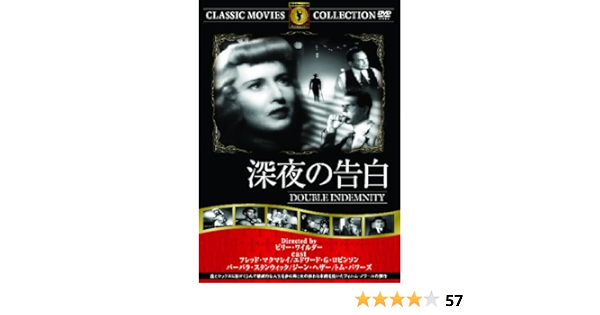 Amazon 深夜の告白 Dvd 映画 Amazon 深夜の告白 Dvd 映画