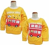 しまじろう ミニ裏毛めくるトレーナー バス ベビー服 (22オレンジ/95cm)