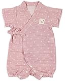 オーガニックコットン 甚平 プレオール ベビー 新生児 肌着 日本製 子供服 出産祝い ギフト JB-6001-01