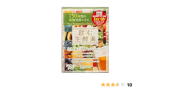 Amazon Gypsophila ジプソフィラ 飲む生酵素 21包 ジプソフィラ Gypsophila 消化酵素