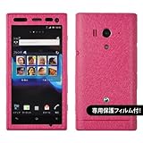 【液晶保護フィルム付！】Xperia acro HD IS12S 専用 デコ シート decotto 外面セット 【パレットマゼンタ柄】