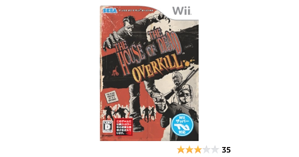 Amazon ザ ハウス オブ ザ デッド オーバーキル 通常版 Wii ゲームソフト