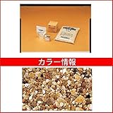 四国化成　リンクストーンS　1.5m2セット品　LS15-US371　1.5m2セット品　【外構DIY部品】 ニューフリージア