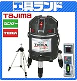 タジマ レーザー墨出し器 TERAレーザー 矩十字・横全周/10m/IP ML10-KJCSET (本体+受光器+三脚セット)