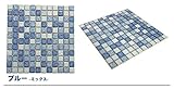 モザイクタイル モダン調 22mm角 1シート ブルー/ミックス