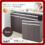 カウンター下収納 キッチン収納 キャビネット ラック リビング ラック ： ブラウン：90幅 引出+扉タイプ【earl】 ブラウン(brown) (アーバン) 可動棚