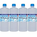 【4個セット】カネヨ石鹸 PVA 洗濯のり カネヨノール 液体 750ml スライム作り