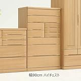 幅90cm 7段ハイチェスト 完成品 (ナチュラル)