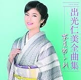 �o���m���S�ȏW ������������