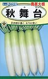 トーホク 青首大根 秋舞台