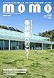 momo vol.15 アート特集号