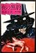 夜の黒豹 (1964年)