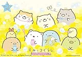 すみっコぐらし おんがくノート2(4段)