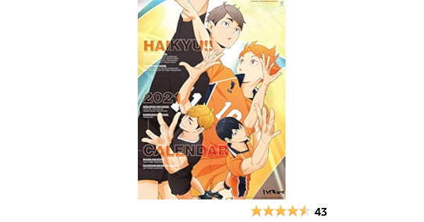 Amazon エンスカイ ハイキュー To The Top 21年 カレンダー 壁掛け Cl 24 手帳 カレンダー 文房具 オフィス用品