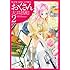 大井昌和「おくさん (2)」