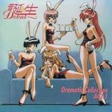 �a���`Debut/�h���}�`�b�N�E�R���N�V����ACT.1