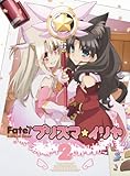 Fate/Kaleid liner �v���Y�}���C���� Blu-ray ��2��