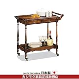 カリモク　ダイニング/コロニアル　キッチンワゴン　幅795mm