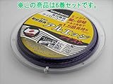 草刈 草刈機 草刈り機 草刈り ナイロンカッター用 刈払い機 アルミ含有■草刈ナイロンコード　アルエッジ六角ツイスト3mm×30m 6巻