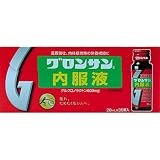 【第3類医薬品】グロンサン内服液 20mL×10 ×2